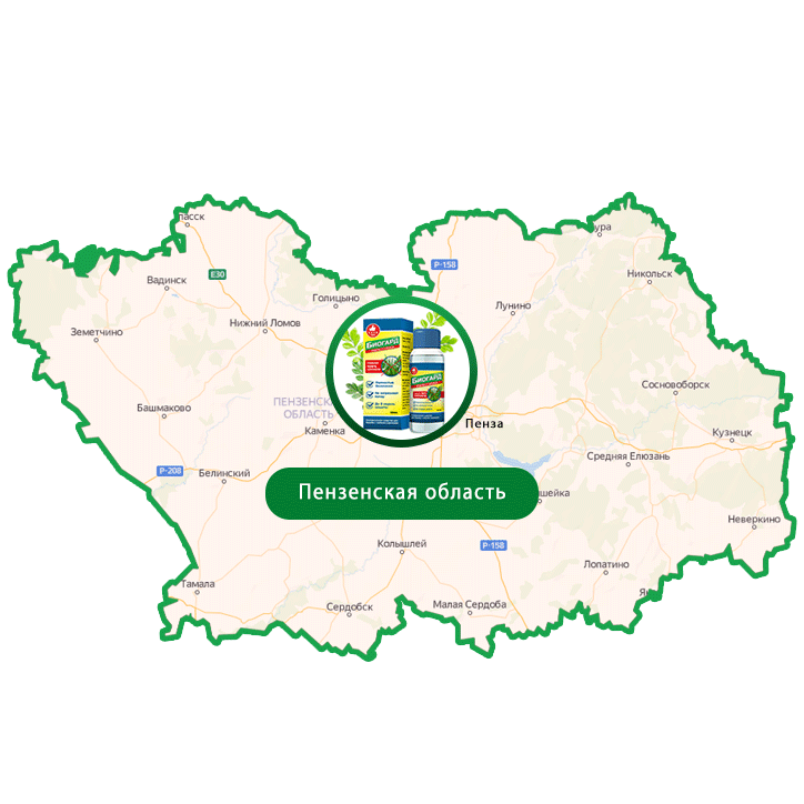 Купить Биогард в Кузнецке и Пензенской области