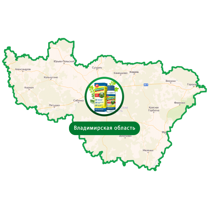 Купить Биогард в Коврове и Владимирской области