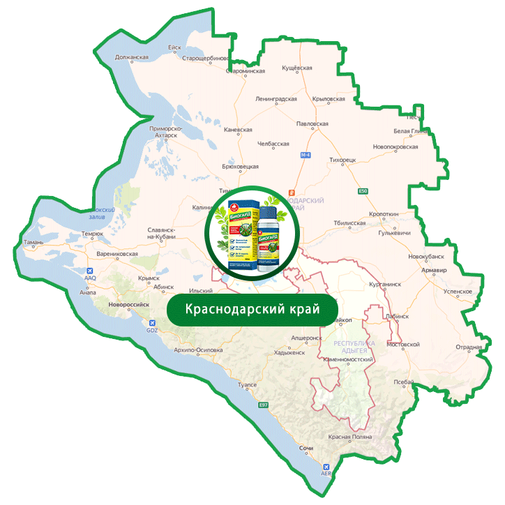 Купить Биогард в Славянске-на-Кубани и Краснодарском крае