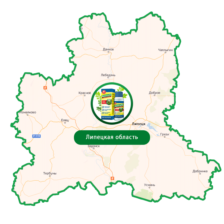 Купить Биогард в Липецке и Липецкой области