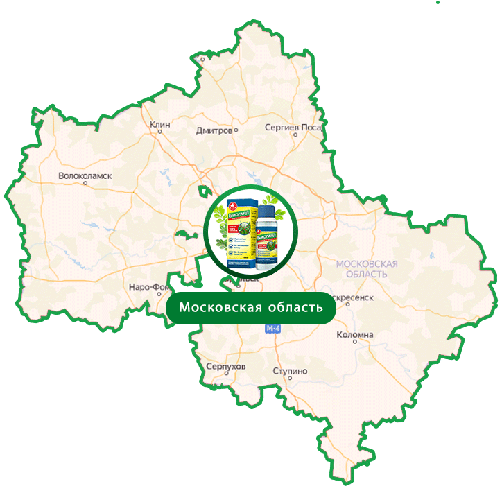 Купить Биогард в Одинцове и Московской области