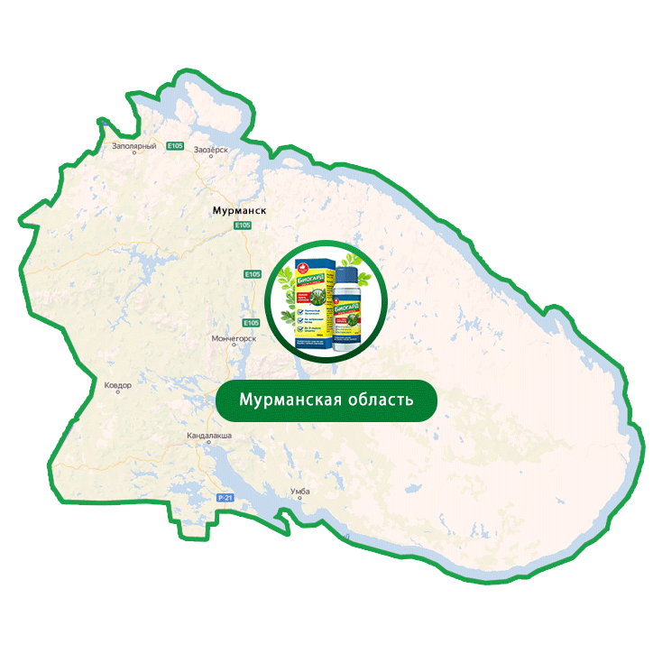Купить Биогард в Кандалакше и Мурманской области