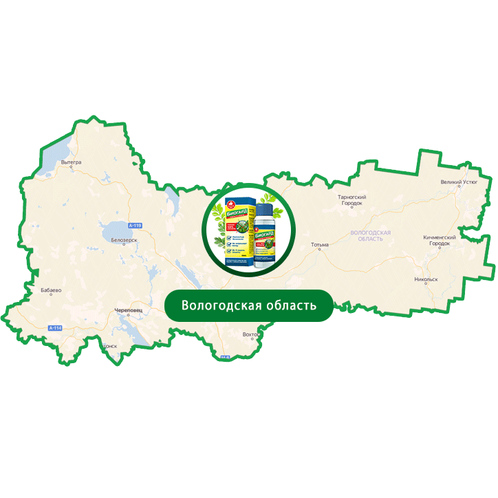 Купить Биогард в Череповце и Вологодской области