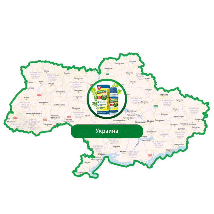Купить Биогард в Переяславе-Хмельницком и Киевской области